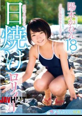 KTKX-101 Sunburn Was Found In The Riverside Roryi Chan Yang Tree Karen 18 Years Old