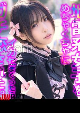 Mosaic 520SSK-136 Gonzo Landmine Girl A Runaway Girl Who Is Hungry For Love Is Hooked On The Real Love Business Of A Giant Extermination Uncle.