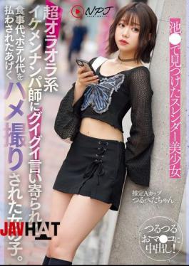 Mosaic NPJS-141 Girl Is Aggressively Pursued By A Handsome, Aggressive Pickup Artist, Who Makes Her Pay For Her Meals And Hotel Bills, And Then Filmes Her Having Sex With Him.