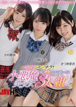 Mosaic MMUS-060 Absolutely Underwear! A Group Of Three Small Devil Girls Who Always Provoke And Pull Out