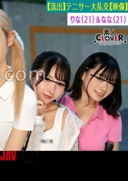 STCV-560 Leaked Footage Four Female College Girls Tennis Clubs Have Orgy Party With Senior Alumni Kano, Yuka, Rina, Nana T
