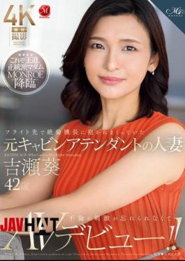 ROE-325 A Former Cabin Attendant And Married Woman, Aoi Yoshise, 42, Who Was Embraced By The Captain Of A Flight, Can't Forget The Excitement Of The Affair And Makes Her AV Debut!