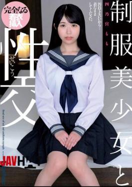 English Sub QBD-100 Sex With A Beautiful Girl In Uniform Momo Shinomiya