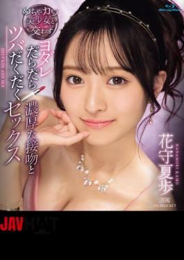 IPZZ-533 A Super Cute Girl And I Have A Drooling, Spit-filled, Intense Kiss And Sex. Hanamori Kaho (Blu-ray Disc)