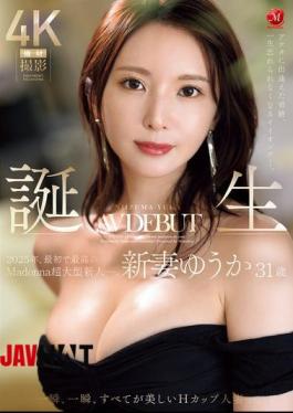 JUR-024 The Miracle Of Meeting You, A Beautiful Woman That I Will Never Forget For The Rest Of My Life. The First And Best Madonna Super New Star Of 2025. Born, Yuuka Niizuma, 31 Years Old, AV DEBUT. A Beautiful H-cup Married Woman In Every Moment.