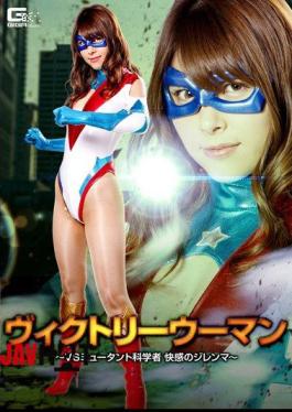 GHKQ-64 Victory Women - VS Mutant Scientist Pleasure Dilemma Asami Sena