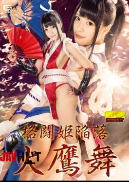GHKO-84 Fighting Princess Fall Fujimai Fujinami Satori