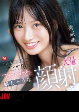 English Sub SONE-587 Such A Beautiful Girl's Erotic Blowjob And Happy Mass Facial Moe Sakakibara (Blu-ray Disc)