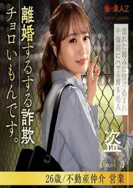 English sub 230ORESD-005 Ayase Mirai