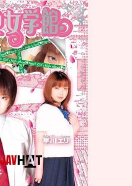 SMJD-001 Science Museum Of Pink Girl Yuko Yoshizawa, Private, Nami Ando, ​​Eri Hayakawa