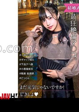 English sub 285ENDX-517 A Sexually Desire Monster Is Born!