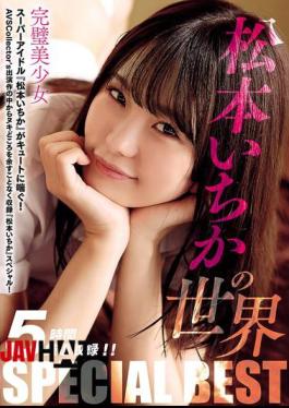 AVSW-065 Matsumoto Ichika's World SPECIAL BEST