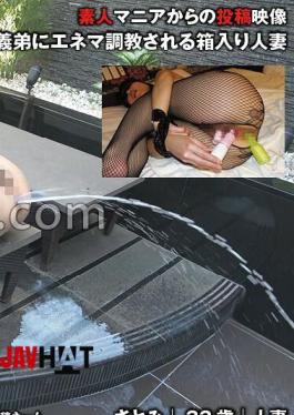 English sub TKFC-028 義弟にエネマ調教される箱入り人妻（投稿ネーム◎さとみ）