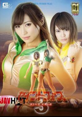 English Sub TGGP-97 G1 Sacred Heart Special Forces Saint Force 3 Tested, Bonds Of The Saints