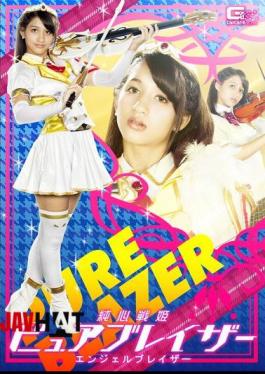 GHKP-32 Pure Heart Commander Pure Blazer Angel Blazer Takagi Amina
