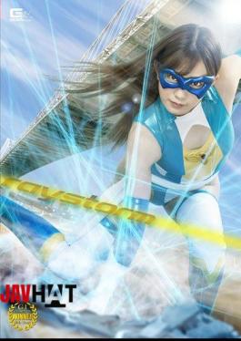 GHKP-33 Ray Storm Vermillion Miya