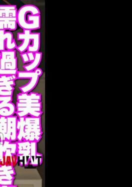 TUPP-003 I Took A Picture Of The Married Woman Next Door And Took It Out.