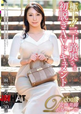 JUTA-164 Best!! Thirty-something Wife's First Nude AV Documentary Erina Aso