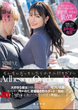 English Sub HMN-572 If Your Dick Gets Hard, Let's Go To The Hotel. My Beloved Girlfriend Is Off Work, But A Girl Who Wants To Be My Sex Friend Invites Me Out On An Outdoor Date, And When I Get An Erection, I Lose The Love Hotel Game And End Up Cumming Inside Her Over And Over Again. Rie Miyagi