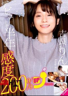 SQTE-312 Half A Year Since She Debuted, 200% More Sensitive (Compared To Our Other Porn Stars) Rin Kira