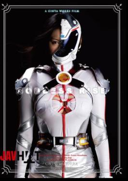 GPTM-23 Amorphous Liner GODDESS