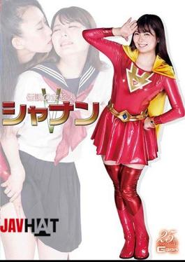 English Sub GHMT-02 Legendary Female Supergirl Shannan