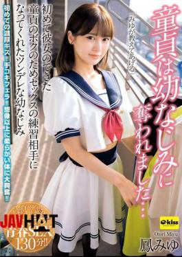 English Sub EKDV-771 My Virginity Was Taken By My Childhood Friend... My Tsundere Childhood Friend Miyu Otori Became My Sex Practice Partner For Me, A Virgin Who Had Just Gotten My First Girlfriend.