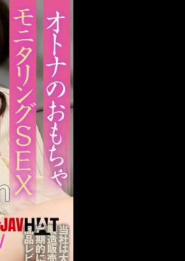 English sub GOMMS-015 Kumi Adult Toy Monitoring SEX