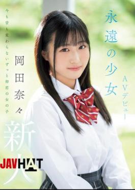 English Sub MIFD-591 Newcomer: Eternal Girl AV Debut Nana Okada