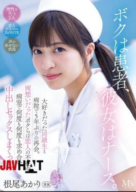Mosaic MVSD-632 I'm A Patient, She's A Nurse. I Met My Favorite Classmate At The Hospital For The First Time In Five Years. We Were In Love With Each Other, And While My Girlfriend Was Away, We Had Sex Over And Over Again In The Hospital Room. Akari Neo