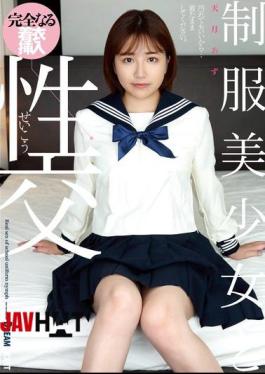 QBD-101 Sex With A Beautiful Girl In Uniform Azu Amatsuki