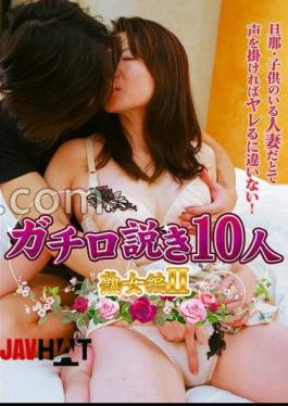 PARATHD-4188 10 Serious Seductions, Mature Women Edition II
