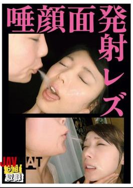 EVIS-583 Spit Facial Lesbian