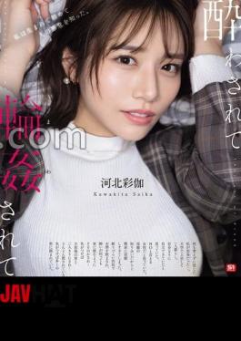 SONE-687 Drunk And Gangbanged - Ayaka Kawakita