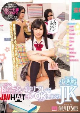 Mosaic MIAE-088 A Little Devil JK Who Gives Out Secret Optional Services At A Wholesome Sleep Together Reflexology Salon Noa Eikawa