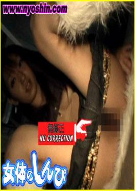 FC2PPV-4639271 First Time Shooting Face Revealed Must See For Those Who Like Raw. After Ejaculating Into Her Mouth On Her Stern Face, He Inserts His Raw Cock Into Her Hairy Pussy That Is As Full As A Jungle For Two Ejaculations.