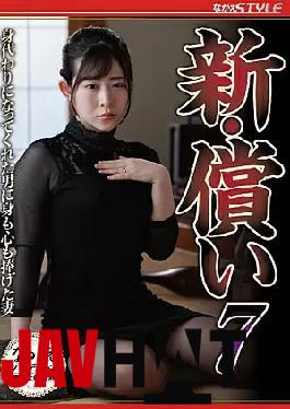 Mosaic NSFS-101 New Atonement 7 Ena Satsuki, A Wife Who Devoted Herself And Heart To A Man Who Took Her Place