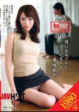 English Sub VENU-210 Just How Rare Bloom ... Aya Relatives Next To Incest Father silence