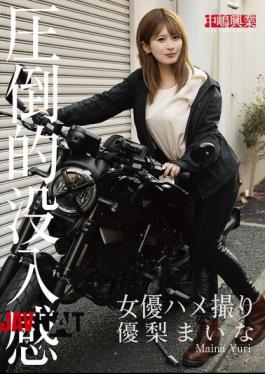 NKD-327 Actress POV Yuri Maina