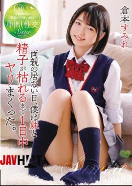 Mosaic T28-616 On A Day Without My Parents, I Speared All Day Long Until My Sister And Sperm Died. Sumire Kuramoto