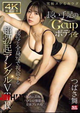 English Sub SONE-138 4K Equipment Released X Ultimate Naked Body Super Erect Angle VTR That Shows The Gcup Body With Long Limbs In Close-up And Full Body Shots Mai Tsubasa