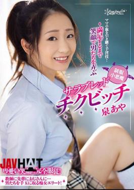 Mosaic CAWD-297 Handjob Technique That Inherits Mom's Blood! Uniform Small Devil Thoroughbred Chikubitchi Izumi Aya Who Plays With Men With A Smile Until Satisfied