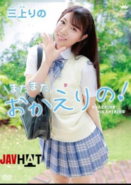 MARAA-191 Welcome Back Again! /Mikamiguri