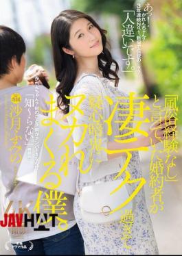 English sub JUR-169 My Fiance Said He Had No Experience In The Sex Industry, But He Had Such Amazing Technique That I Was Completely Suspicious Of Him And Couldn't Stop Myself From Masturbating.