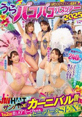 Mosaic MIRD-254 MOODYZ Fan Appreciation Festival: Backroom Bus Tour 2025 - Rescue The Substitutes? Samba Carnival!!!