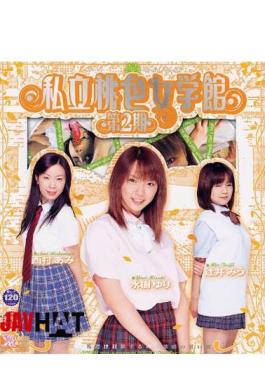 SMJD-004 Museum Of Science Ami Nishimura Second Stage Pink Private Woman, Yuri Mizuki, Miu Tsujii