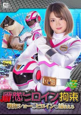 JMSZ-91 ふたなり怪盗カーベラ復讐レズ完全敗北物語