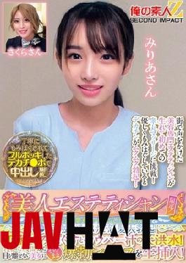 Mosaic 765ORECS-286 美人エステティシャン限定！欲求不満男子の睾丸マッサージしてみませんか？キタマ触れるだけで怒髪天勃起！丁寧にもみほぐすとカウパー汁の大洪水！壮絶な股間から目が離せない美女にそのまま爆勃ちペニスを生挿入！みりあさんさくらさん