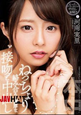 Mosaic HND-566 Rich Kissing And Enthusiastic Intertwining Cum Inside Casta Hanan