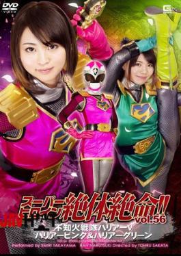 THZ-56 Super Heroine Desperate Situation!Vol.56 Shiranui Squadron Harrier V Harrier Pink & Harrier Green